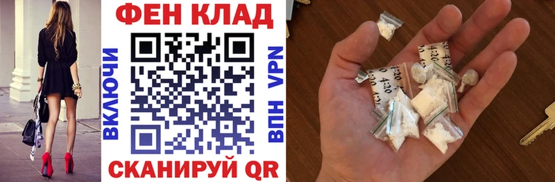 Купить  Новоаннинский  Амфетамин 97% 