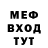 КЕТАМИН VHQ Mr. Xeitizen