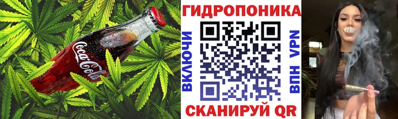 Печенье с ТГК марихуана  Купить где  Новоаннинский 