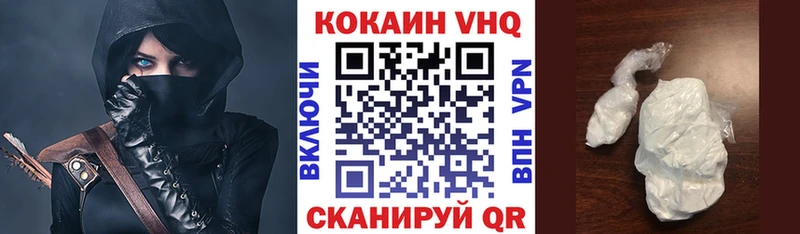 Cocaine 98%  Купить  Новоаннинский 