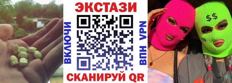 Купить закладки  Новоаннинский  Ecstasy 280 MDMA 