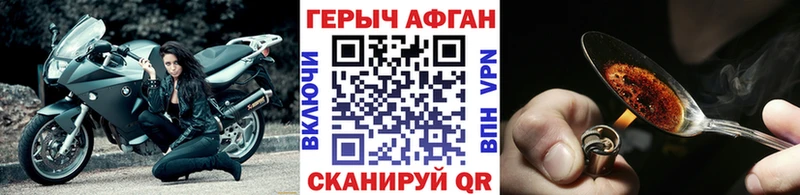 Купить закладки  Новоаннинский  Героин афганец 