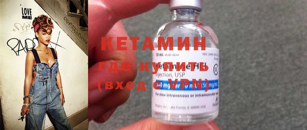дистиллят марихуана Вязьма