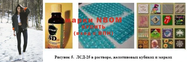 герыч Нижневартовск
