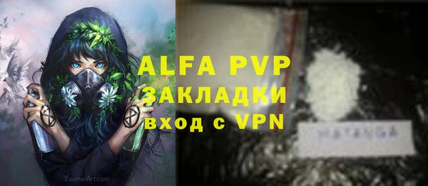амфетамин Кострома