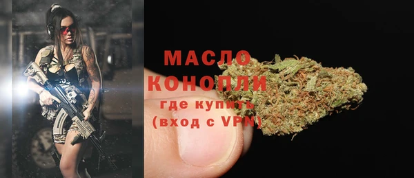 дистиллят марихуана Вязьма
