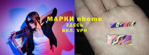 эйфоретик Вязники