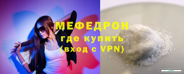 спиды Вяземский