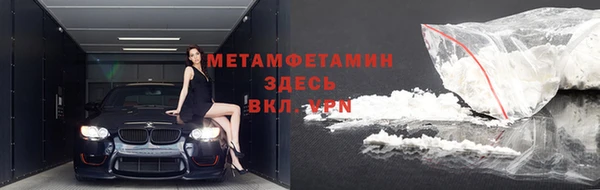 кристаллы Горнозаводск
