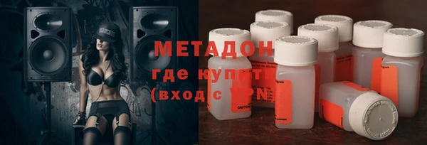дистиллят марихуана Вязьма