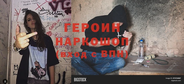 дистиллят марихуана Вязьма