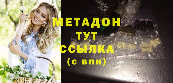 герыч Нижневартовск