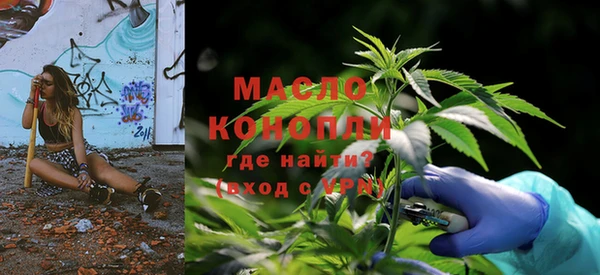 эйфоретик Вязники