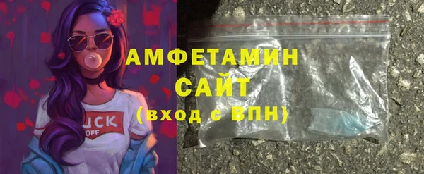 эйфоретик Вязники