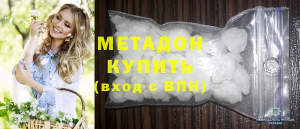 дистиллят марихуана Вязьма