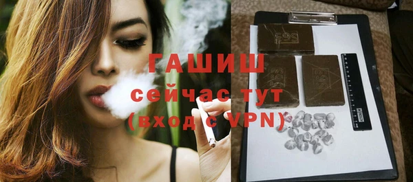дистиллят марихуана Вязьма