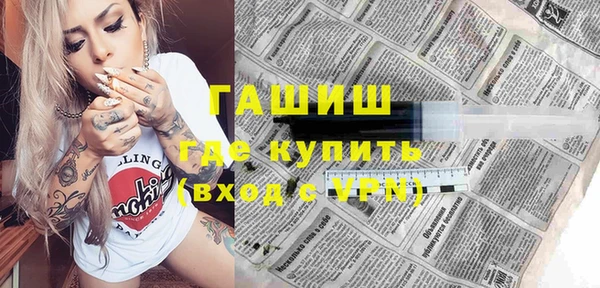эйфоретик Вязники