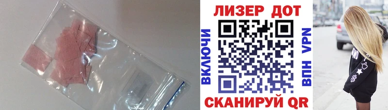 Купить закладки  Новоаннинский  ЛСД экстази кислота 