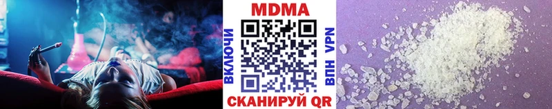 Купить  Новоаннинский  MDMA кристаллы 