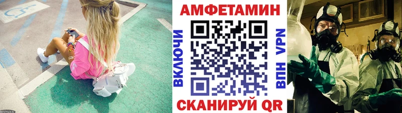МЕТАМФЕТАМИН винт  Купить  Новоаннинский 