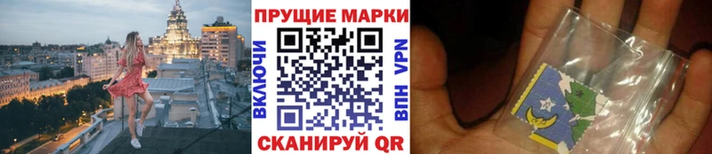 Купить  Новоаннинский  Марки NBOMe 1,8мг 