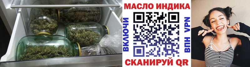 Купить  Новоаннинский  Дистиллят ТГК концентрат 